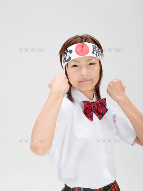 必勝はちまきをした制服姿の女子高生 の写真素材 イラスト素材 アマナイメージズ