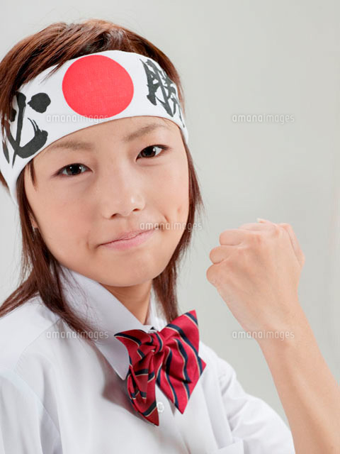 鉢巻をしてガッツポーズをする制服姿の女子高生 の写真素材 イラスト素材 アマナイメージズ