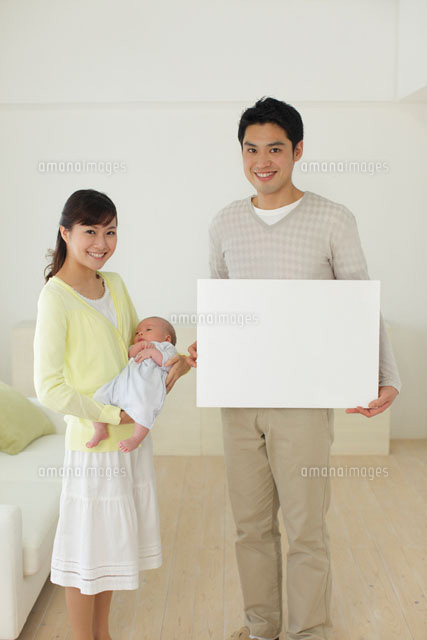 メッセージボードを持つパパと赤ちゃんを抱っこするママ の写真素材 イラスト素材 アマナイメージズ メッセージボードを持つパパと赤ちゃんを抱っこするママ の写真素材 イラスト素材 アマナイメージズ