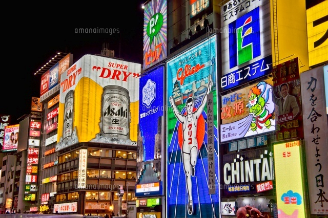 ビル 看板 ネオン ハイネケン ガラス ネオン管 ビル 電飾 看板
