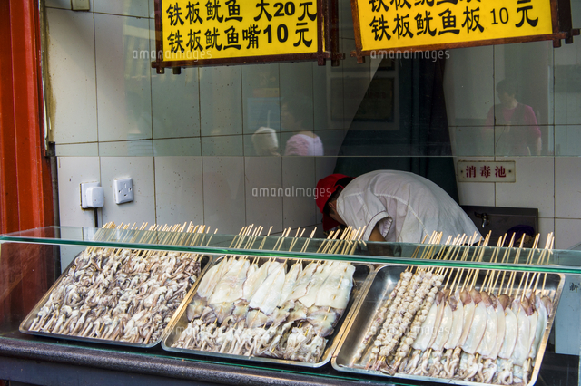 王府井の焼きイカ屋 の写真素材 イラスト素材 アマナイメージズ