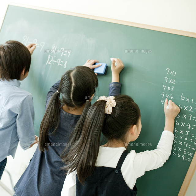黒板で算数の問題を解く小学生3人 の写真素材 イラスト素材 アマナイメージズ