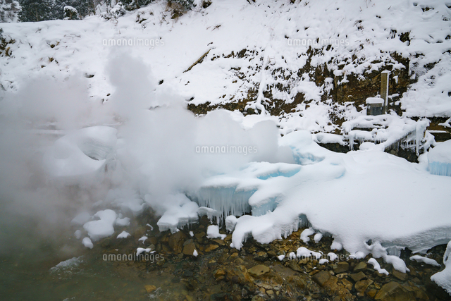 長野県 地獄谷温泉の間欠泉 の写真素材 イラスト素材 アマナイメージズ