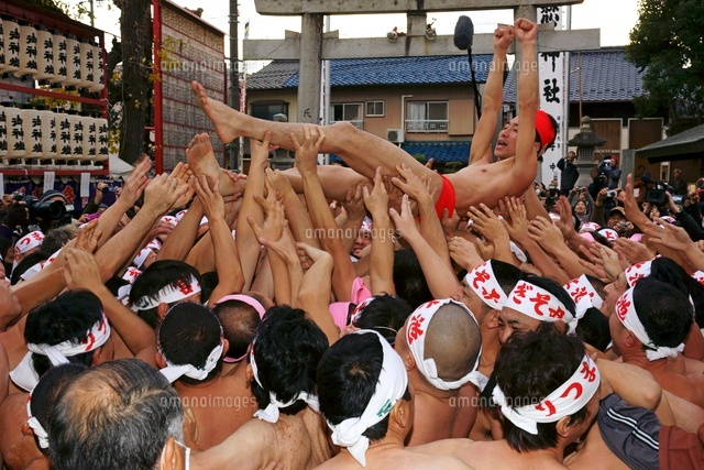 池ノ上みそぎ祭 池ノ上裸祭 神男の胴上げ 葛懸神社 の写真素材 イラスト素材 アマナイメージズ 池ノ上みそぎ祭 池ノ上裸祭 神男の胴上げ 葛懸神社 の写真素材 イラスト素材 アマナイメージズ