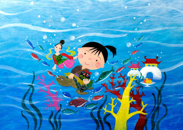 浦島太郎 イラスト の写真素材 イラスト素材 アマナイメージズ
