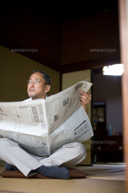 座敷で新聞を広げる男性 b の写真素材 イラスト素材 アマナイメージズ