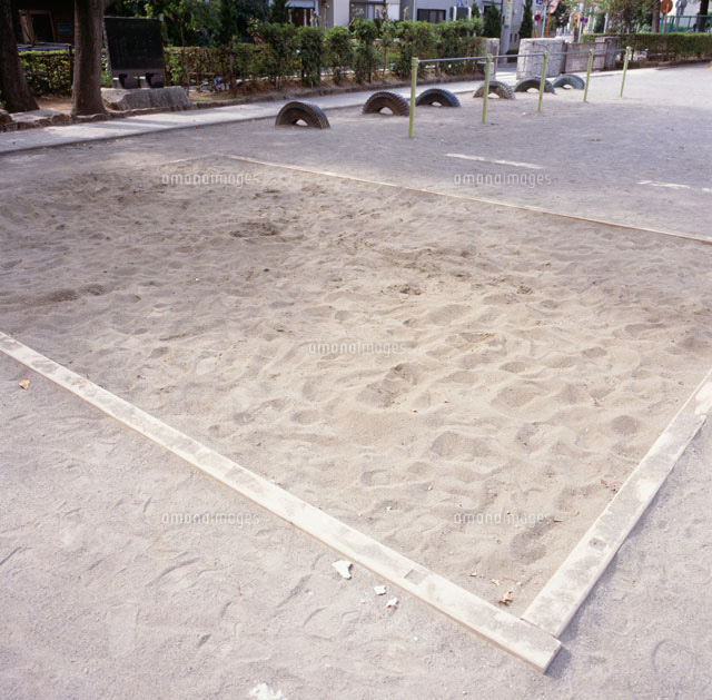 児童公園 砂場 の写真素材 イラスト素材 アマナイメージズ