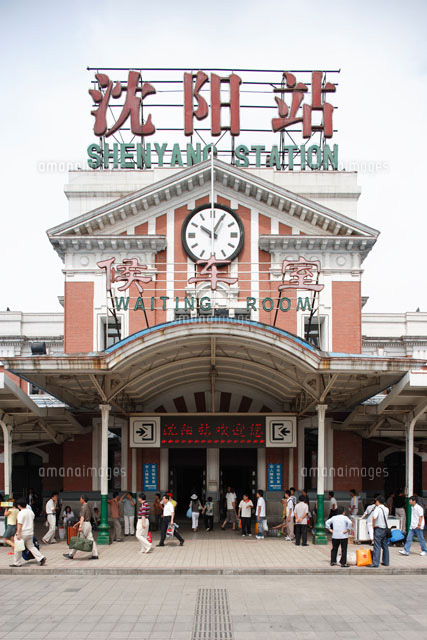 古い中国写真　奉天駅前 旧奉天駅の瀋陽駅[25058013847]の写真・イラスト素材｜アマナ