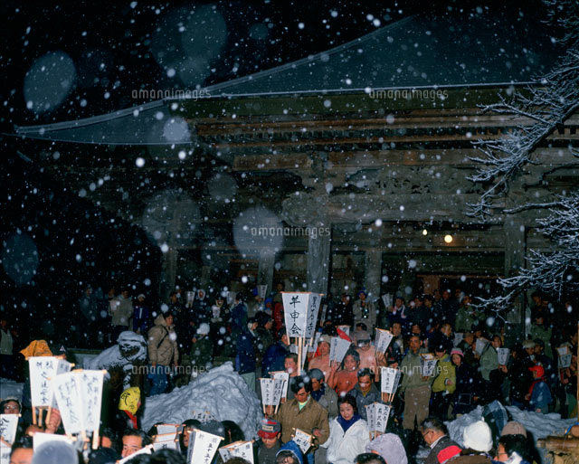 蘇民祭 黒石寺蘇民祭[25144004331]の写真・イラスト素材｜アマナイメージズ