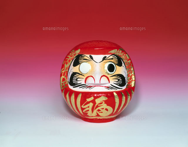高崎だるま[25170001497]の写真・イラスト素材｜アマナイメージズ