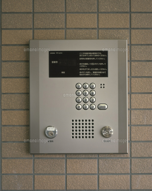 オートロック の写真素材 イラスト素材 アマナイメージズ