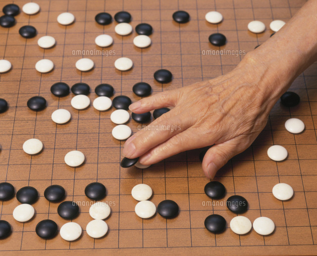碁を打つ手 の写真素材 イラスト素材 アマナイメージズ