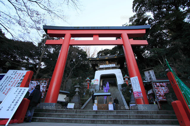 江ノ島神社 鳥居と随身門 の写真素材 イラスト素材 アマナイメージズ 江ノ島神社 鳥居と随身門 の写真素材 イラスト素材 アマナイメージズ