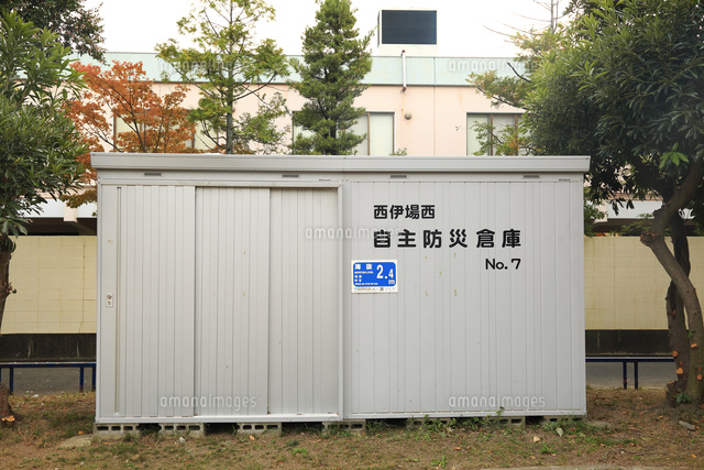 公園の防災倉庫に貼られた海抜表示の標識 の写真素材 イラスト素材 アマナイメージズ