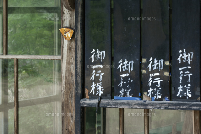 木枠のガラス窓と歓迎看板 の写真素材 イラスト素材 アマナイメージズ