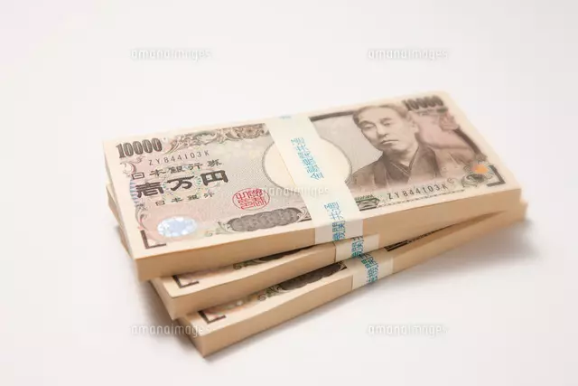 札束と封筒 の写真素材 イラスト素材 アマナイメージズ