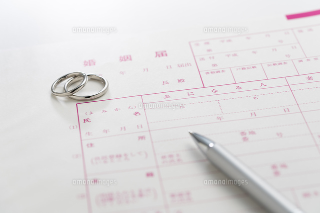 結婚指輪と婚姻届 の写真素材 イラスト素材 アマナイメージズ