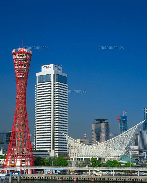 ウォーターフロント 神戸 の写真素材 イラスト素材 アマナイメージズ
