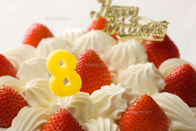 8歳の誕生日ケーキ の写真素材 イラスト素材 アマナイメージズ