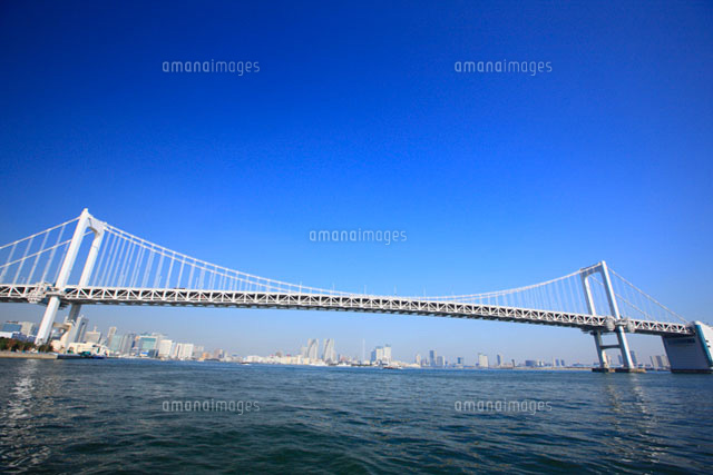 レインボーブリッジと青空 の写真素材 イラスト素材 アマナイメージズ