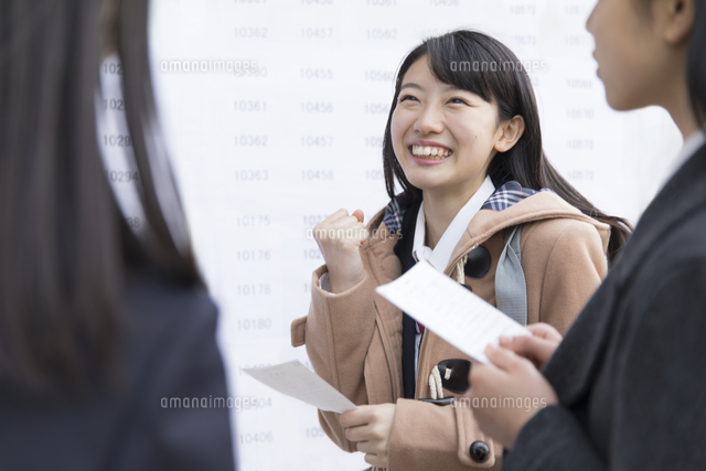 受験番号票を手に合格を喜ぶ女子高校生 の写真素材 イラスト素材 アマナイメージズ