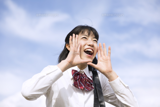 青空に叫ぶ女子高校生 の写真素材 イラスト素材 アマナイメージズ