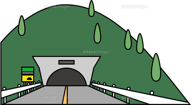 トンネル の写真素材 イラスト素材 アマナイメージズ