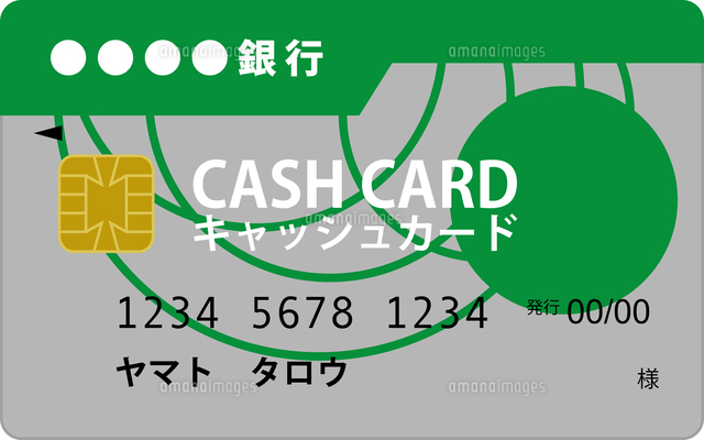 キャッシュカード の写真素材 イラスト素材 アマナイメージズ
