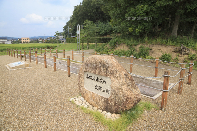 高松水攻め File:Takamatsumizuseme.jpg - Wikipedia