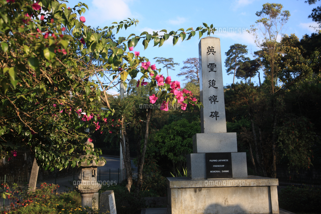 英霊追悼碑 の写真素材 イラスト素材 アマナイメージズ
