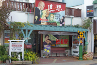 映画館　看板　中古　アンティーク　希少 01335034771.jpg