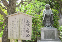 菅公像 八王子市】受験の神様 日本一大きい菅原道真公の銅像は御利益も
