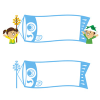 アルバムクラフト ☆こいのぼり、こどもの日フレームセット アルバムクラフト ☆こいのぼり、こどもの日フレームセット