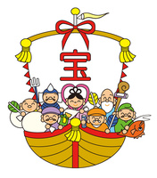 七福神の船 広重 七福神宝船之図 | 山星書店 浮世絵 Yamaboshi-Shoten Ukiyo-e