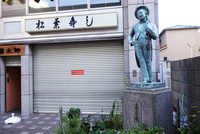 神奈川県,美空ひばり像[10669001696]の写真・イラスト素材｜アマナ
