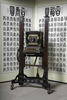 アンソニー型カメラ 11002050414.jpg