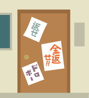 借金の取り立て の写真素材 イラスト素材 アマナイメージズ