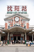 旧奉天駅の瀋陽駅[25058013847]の写真・イラスト素材｜アマナ