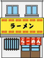 ラーメン屋のイラスト素材 アマナイメージズ
