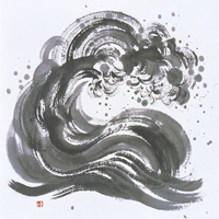 波 水墨画[20037008691]の写真・イラスト素材｜アマナイメージズ