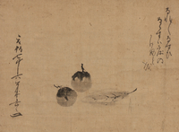 一休画賛、茄子図 20076000354.jpg