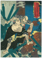 通俗水滸伝豪傑百八人之内 花和尚魯智深[20086000044]の写真・イラスト