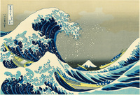 葛飾北斎 富嶽三十六景 神奈川沖浪裏[20086000383]の写真・イラスト