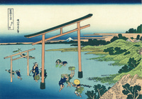 【葛飾北斎】富嶽三十六景 『登戸浦』版画 美品 Katsushika Hokusai（葛飾北斎） 葛飾北斎「富嶽三十六景 登戸浦
