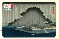 廣重 二世　隅田川八景　枕はし 夜雨 20086001897.jpg