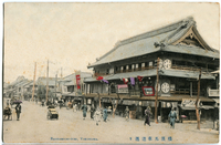 S6138【即決】神奈川 手彩色 横浜桟橋 t 【絵葉書】送料無料 横浜 手彩色写真絵葉書 図鑑: 喜楽座 賑町