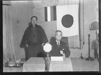 満州国向放送 林権助 通訳 の写真素材 イラスト素材 アマナイメージズ 満州国向放送 林権助 通訳 の写真素材 イラスト素材 アマナイメージズ