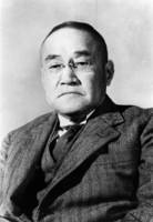 吉田茂 政治家[23023000810]の写真・イラスト素材｜アマナイメージズ