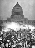 安保闘争史 安保闘争 - Wikiwand