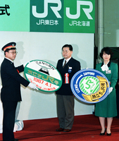 国鉄分割・民営化、JRメッセージ列車出発式＝東京・上野駅
